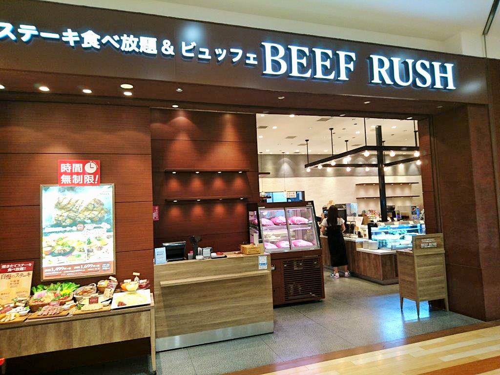 八尾ステーキ食べ放題「BEEF RUSH」