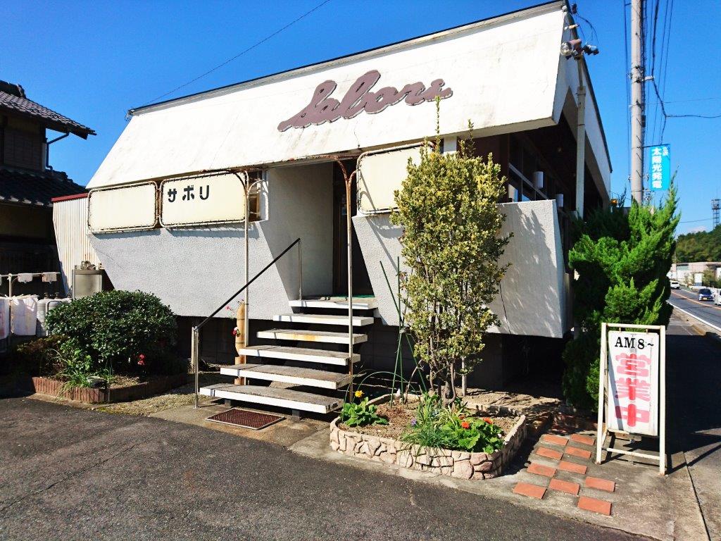 中津川の喫茶店サボリ