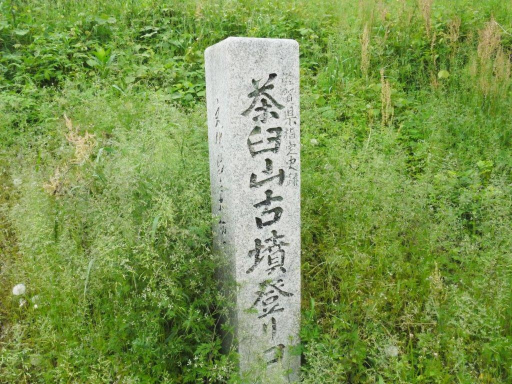 姉川古戦場跡、信長の陣地跡