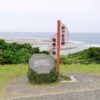 ドライブに最適！奄美大島の「あやまる岬」絶景ポイントとあやまり方？