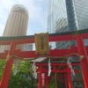 【大阪】JR北新地駅スグ、大阪駅前第2ビルの徳兵衛大明神とは？