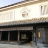 【三重】関宿で日本で最初の「旅籠玉屋歴史資料館」は外せない！