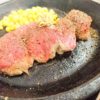 【東大阪】イオン東大阪店のフードコートでお手頃ステーキ定食