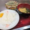 【天王寺】駅スグ！すずらんのお好み焼きランチはご飯と味噌汁付