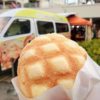 【大阪】サクッ！うま！りんくうアウトレットで移動販売のメロンパン