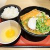【大阪駅】JR大阪駅で朝食は「麺家 大阪みどう」が手頃でお得